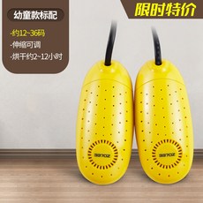 신발속균