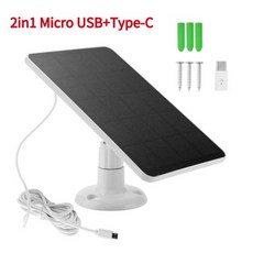 태양광 패널 태양 패널 마이크로 USB C 타입 태양광 패널 야외 전지 충전기 보안 카메라용 소형 가정용 조명 시스템 10W 5V 2in 1, 2in1 White, 1개