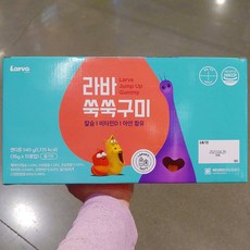 라바쑥쑥구미