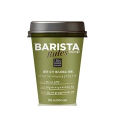 바리스타로우슈거