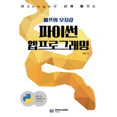 웹프로그래밍천인국