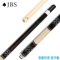 [당구몰] JBS TK 07 / 3C 개인 당구큐 상.하대 세트 용품, 520g (개인큐 권장무게)