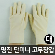 마이마이물안경