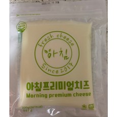 하네뜨