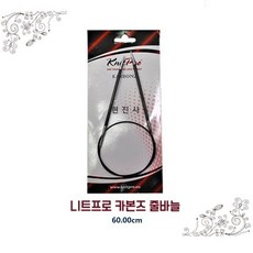 니트프로카본즈