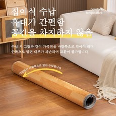 Mochae 거실용 온돌마루 전기장판 원난방 그래핀 온수매트 휴대용 고급마루 전기매트, 200cmx180cm