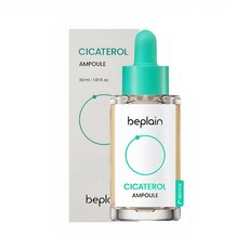 비플레인시카풀앰플