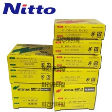 내열 실리콘 테프론 테이프 Nitto 903UL 973UL 모든규격 0.08 0.13 니또, 면 973UL 0.13, 25mm, 1개