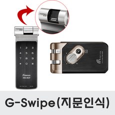 g-swipe