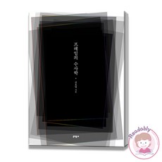 영상이론