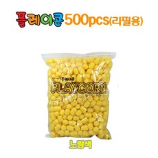 어린이집플레이콘