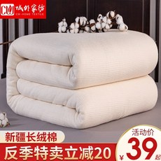 목화솜남자의이불