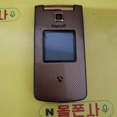 sk폰