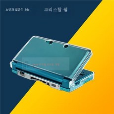 3dsxl필름