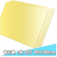 DSW673023 90x180 50T -44851 골드폼 대원 스치로폴 4장 보드 우드락 방한 복사용지