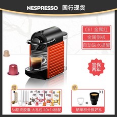 네스프레소 시티즈 C113 소형 캡슐 커피 머신 C60, C61 레드 + 기프트 팩