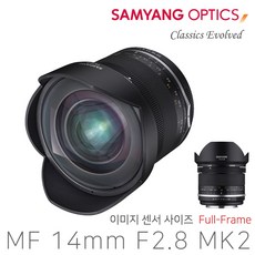 정품 삼양 MF 14mm F2.8 MK2 캐논 DSLR (수동/풀프레임/광각 렌즈)