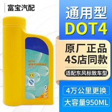 뷔르트실리콘스프레이