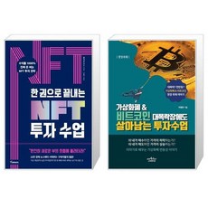 nft코인