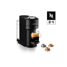 버츄오넥스트라이트그레이