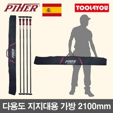 피허지지대