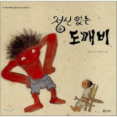 공유도깨비도서