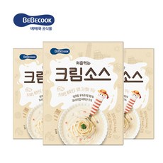 [베베쿡] 처음먹는 크림소스 3개(100g*2입), 상세 설명 참조, 상세 설명 참조