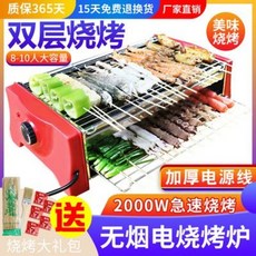 업소용꼬치구이전기오븐