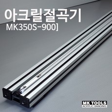 쇼케이스900