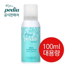 페디아슈어-추천-상품