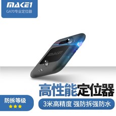 사냥개위치추적기