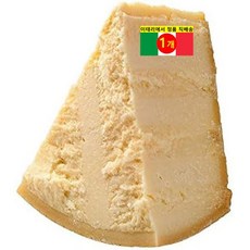 Grana Padano 이태리 전통 그라나 파다노 Dop 체다 치즈 2.5kg 1개