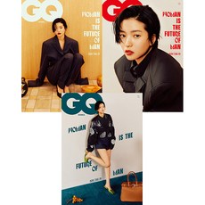 지큐 (GQ) 2024년 4월호 / 표지 김태리 / 표지 랜덤 / 예약판매