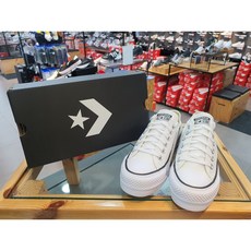 척테일러올스타캔버스리프트화이트560251c