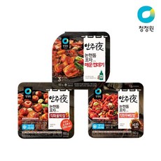 안주야펀치쉐킷