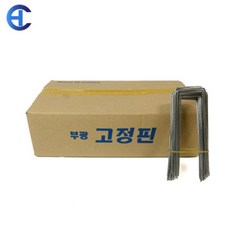 고정멀칭핀