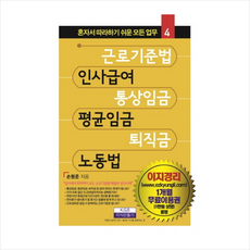 혼자서따라하기쉬운모든업무