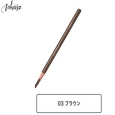 슈에무라눈썹펜슬