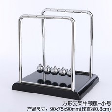 YCS1188 아이언맨모빌 키네틱아트 뉴턴진자운동 인테리어소품샵 스윙잉스틱 소품샵, No.15