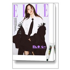 트와이스잡지