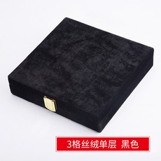 안경 보관함 선글라스 핫선글라스 다이소 거치대 케이스 안경집 상자 가죽, 3 단 벨벳 싱글 레이어 블랙