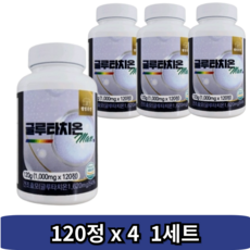 글루타치온 영양제 대용량 1000mg, 480정, 3세트