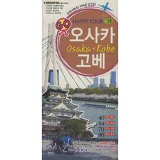 코비브라이언트책
