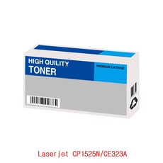 KFR126573Laserjet CP1525N/CE323A 호환토너 빨강
