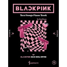 삼호ETM 두피아노 블랙핑크 베스트 피아노 연주곡집 스프링, 없음