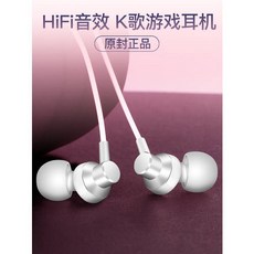 호환 화웨이 nova3 2s 4e 3e 3i 인이어이어폰 정품 원활한플레이 6X/5C/5A MAIMANG 4 5, 상세내용참조, 상세내용참조, 상세내용참조