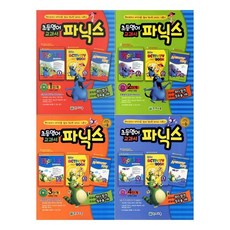 초등 영어교과서 파닉스(2025) : 1단계 / 2단계 / 3단계 / 4단계, 4단계(6학년 과정), 영어영역