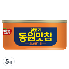 동원 살코기 동원맛참 고소참기름 통조림