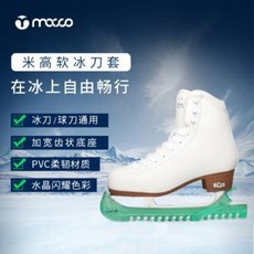 피겨 스케이트화 롤러 아이스 미키마우스 스케일업 스케일링 볼 나이프커버 에이프런 커버 걸어 다니기