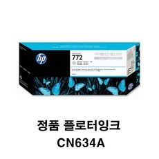 hp플로터프린터